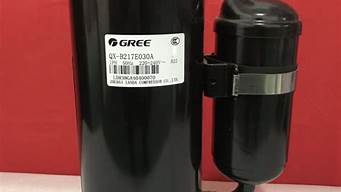 gree空调压缩机_GREE空调压缩机
