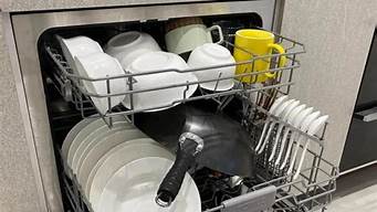 洗碗机的缺点和危害