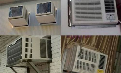 窗机空调安装方式_窗机空调安装方式有哪些