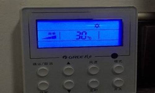 格力冷暖空调怎么调制热_格力冷暖空调怎么