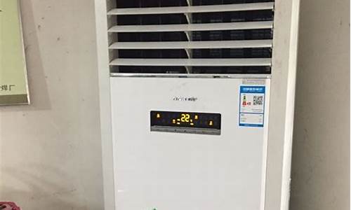 柜式空调自动关机_柜式空调自动关机是什么