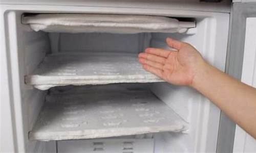 冰箱怎么除霜不拔电源_冰箱怎么除霜不拔电