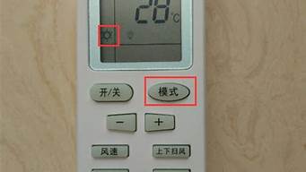 格力空调制热怎么调_格力空调制热怎么调效果最好